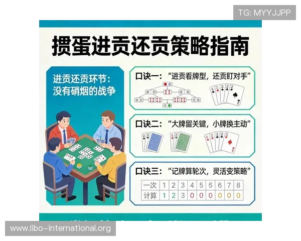 百家乐单跳技巧详解,轻松掌握赢牌的关键方法