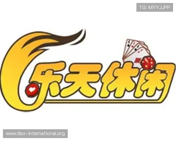 乐天娱乐棋牌新手指南，详细介绍注册、充值、技巧提升等实用攻略助你快速上手赢大奖