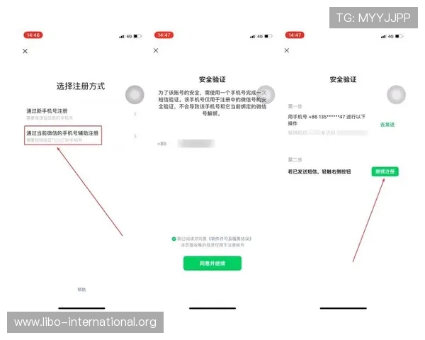 如何在AG视讯开户app中快速注册账号，详细步骤与常见问题解决方案推荐